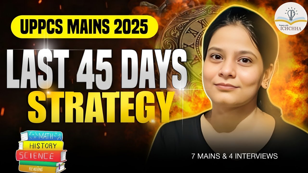 UPPCS Mains 2025| Last Days Strategy| Must Watch 🔥#uppcsmains #uppcs2024