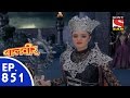 Baal Veer - बालवीर - Episode 851 - 17th November, 2015