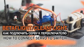 Servo Channel Forwarding (CHANNEL_FORWARDING) on Betaflight/Cleanflight.