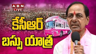 🔴Live : కేసీఆర్ రోడ్ షో  | KCR Road Show At Mancherial | ABN Telugu