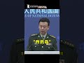 国防部喊话：民进党当局正把台湾变成“武器库”、“炸药岛”，将台湾推入灾难的深渊，台湾的安全靠几件美制武器是根本靠不住的！