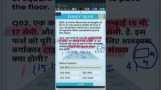 UP TET CTET JTET BPSC MATHS #uptet #gk #maths #ctetpariksha #mathstricks