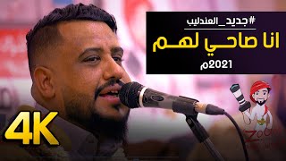 شاااهد يحيى عنبة !! وهو يغني انا صاحي لهم 2021م؟؟ شووف الجلسة هذي واستمتع | افراح ال شامي |HD1920