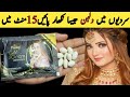 Skin Whitening Bleach at Home || Parley Gold Gleam Bleach Cream Review || Eid Special Cream Bleach