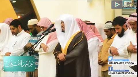 تلاوة مدهشة بمقام العجم في عشائية مميزه لغريد الحرم .د .ياسر الدوسري.١٤٤٠/٨/٢٤