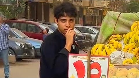 الشاب | عبدالله وائل | من الشارع تلاوة تخشع لها القلوب 💙