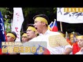 【呱吉直播】呱吉電台EP54：台灣民主的O.G.