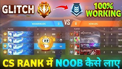 CS Rank Me Noob Kaise Laye? 🤔 | How To Get Noob Players In CS Rank 🔥 | CS Rank Push Glitch ⚡