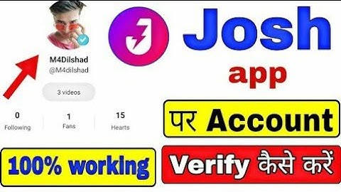 Josh app par account verify kaise kare ||| How to verify account on josh app || josh app trick