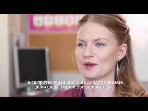 Мелъди Недялков, преподавател