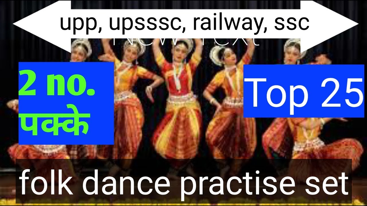  practice of folk dance free education And motivation 