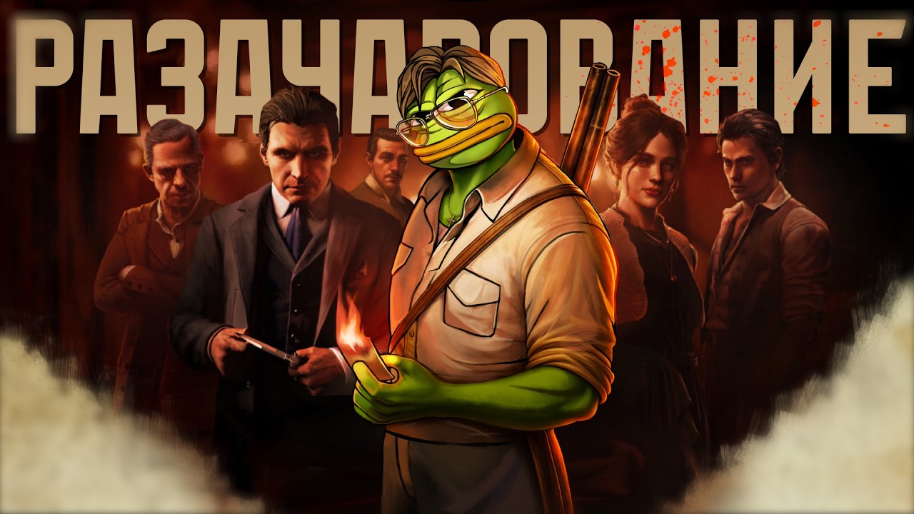 MAFIA THE OLD COUNTRY - ОТВРАТИТЕЛЬНО ПРЕКРАСНАЯ ИГРА!