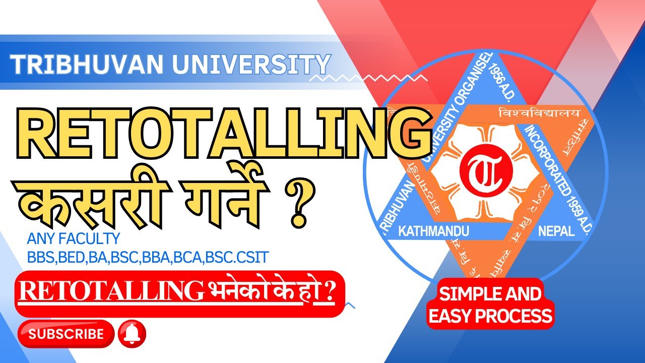 HOW TO GIVE RETOTALLING OF ANY FACULTY OF TRIBHUVAN UNIVERSITY | RETOTALLING OR RECHECKING | T.U.