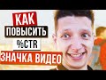 14 декабря А Б тест закончился Tube Buddy