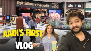 Aadi’s First Vlog ❤️ #dhurandhar #movie | Nexus Seawoods Mall Navi Mumbai  #trending #viral 🍿