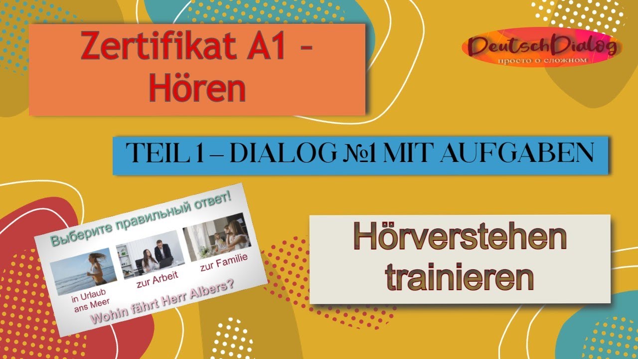 Диалог №1 – Wohin fährt Herr Albers? уровень A1, диалог-образец с ...