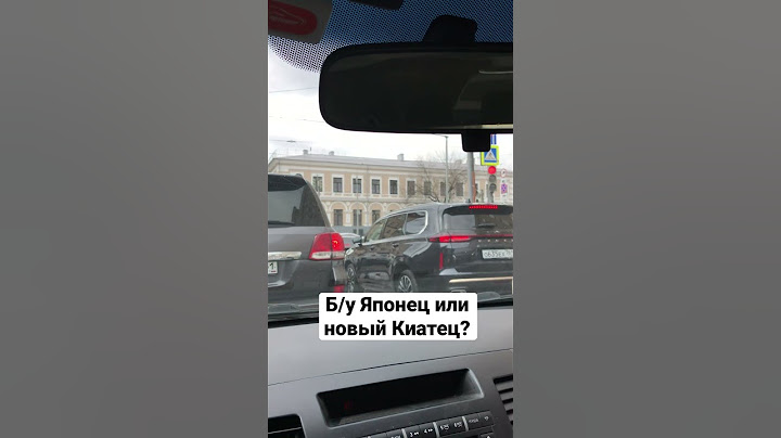 Б/У Японец или Новый Китаец ?? 🔥 #сынмеханика #авторынок #shorts