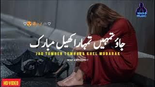 jao tumhe tumhara khel mubarak full song