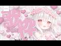 【 #歌枠 /karaoke 】初見さん歓迎♡高評価150耐久歌枠【#花冠あむる / VTuber 】