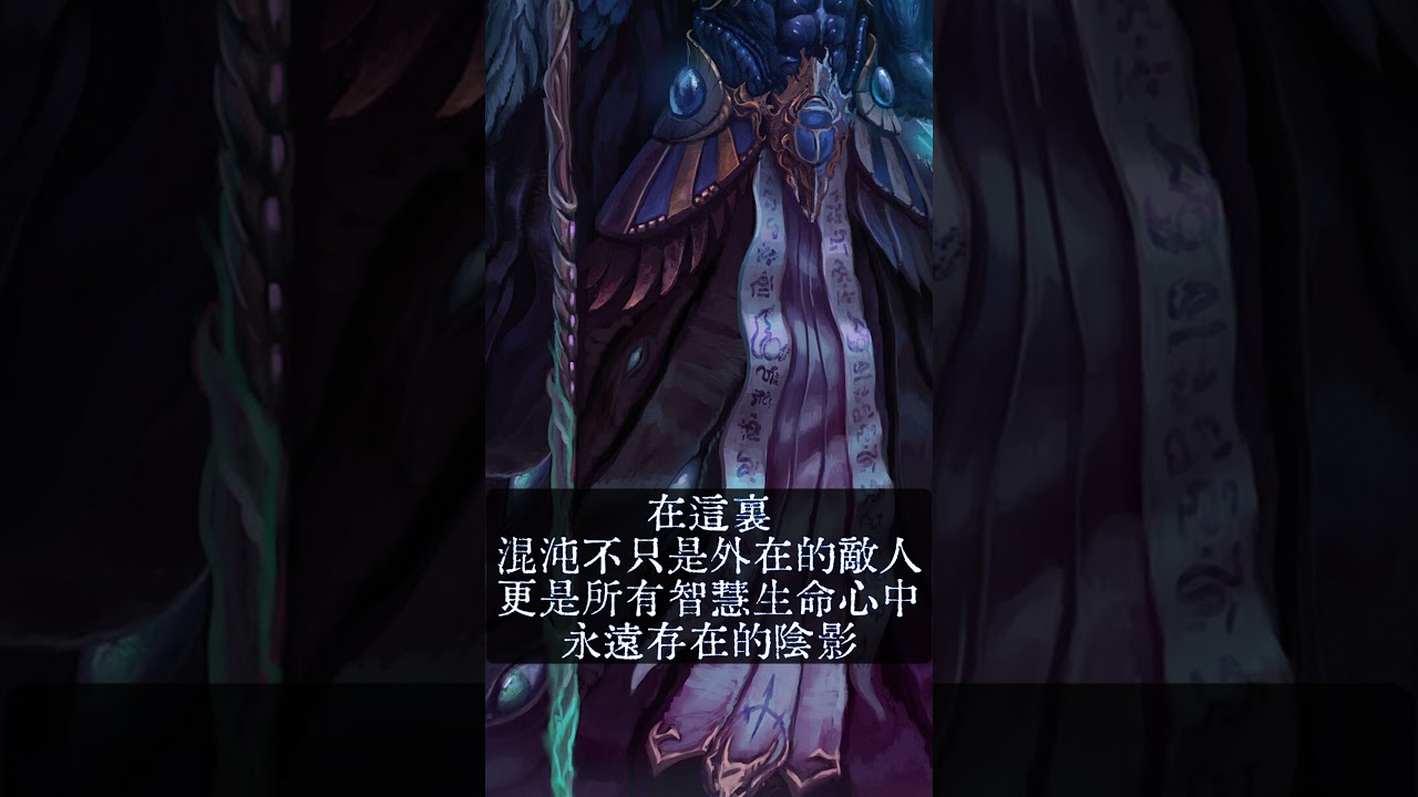40K桌游解剖第三十一集：混沌惡魔（一） | MYViki