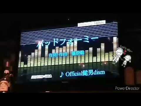 音痴が【バッドフォーミー】Official髭男dism 歌ってみた‪w