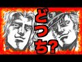 【北斗リバイブ】明日新拳士の奥義発表で新拳士が割れる!!!みんなの予想は?杜天風やったら怒るぞ貴様ああああw