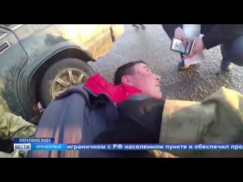 Розыск соль Илецк