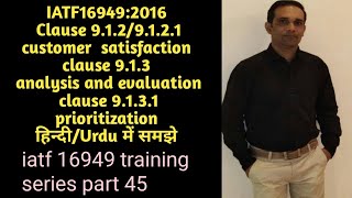 Information IATF 16949:2016/Part 45/Clause 9.1.2/9.1.2.1/9.1.3/9.1.3.1/Customer Satisfaction/Prioritization/H... Guide