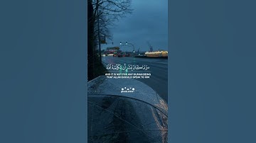 سورة الشورى #quran #اكسبلور #قرآن