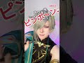 配送業者さんいつもありがとうございます…!でもこのタイミング凄く多い…! #cosplay #genshinimpact #hoyocreators