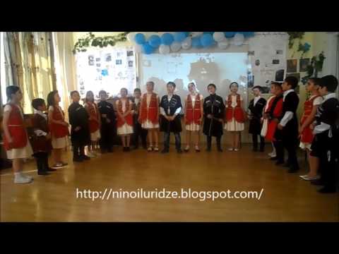 3 ნაწილია   დამყუშავებულია