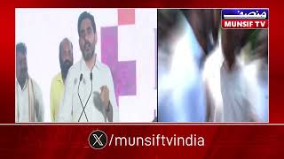 Andhra Pradesh's Digital Leap: Nara Lokesh Inaugurates Medical Coding Company in Vijayawada! |