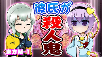تحميل 東方m1グランプリ