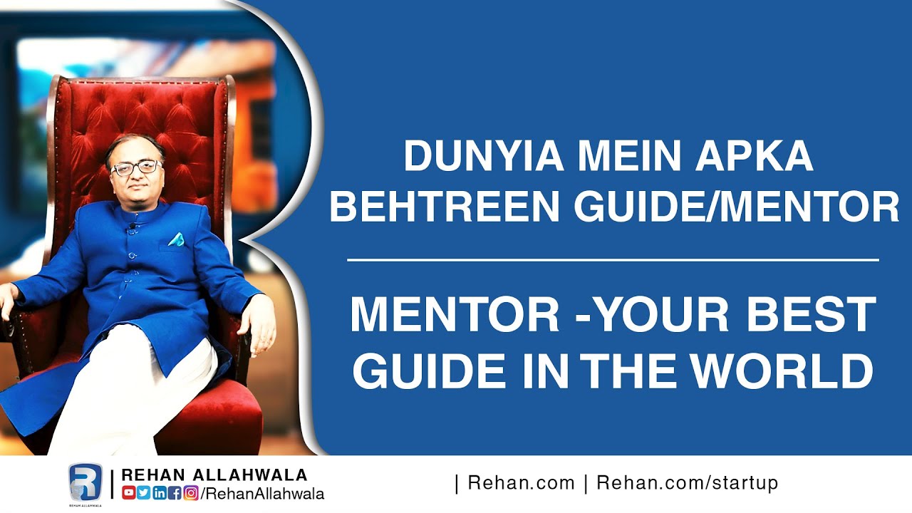 Thumbnail for Mentor - Your Best Guide In The World | Dunyia Mein Apka Behtreen Guide/ Mentor  by Rehan Allahwala