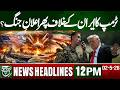 Trump’s Iran Statement Sparks Confusion | War Declared Again? | Such News | 12PM Headlines 2 May 26