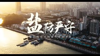 Download Lagu Forwarding: Shenzhen Evening News Video｜The scenes in Yantian is heartwarming and tearful MP3