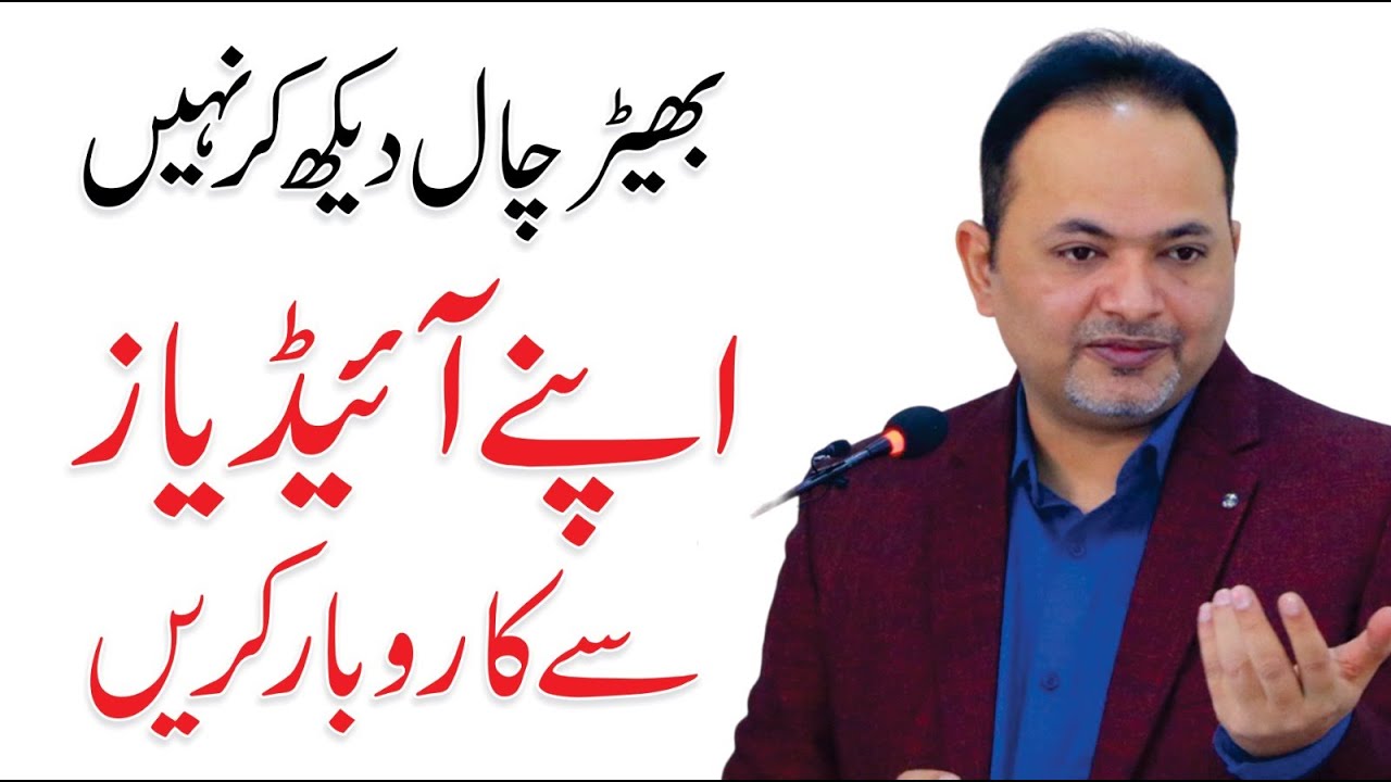 make-money-online-as-a-freelancer-with-unique-ideas-shahzad-mirza