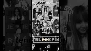 pues tienen razon #adriana #blackpink #seoyeon #blink #kpop #jennie #rose #lisa #jisoo