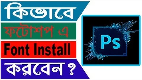 How To Download And Install Fonts In Photoshop [ Bangla Tutorial ]