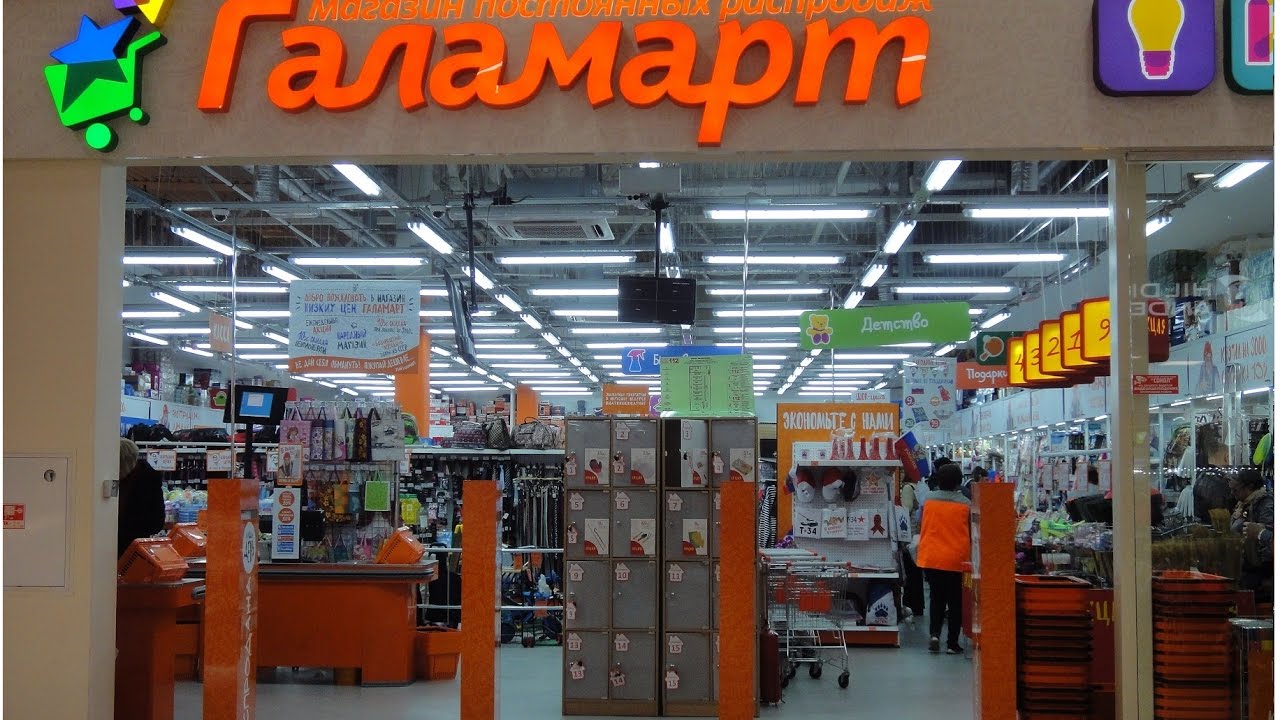 Трос автомобильный галамарт
