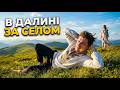 В гори прийди до мене Українські народні пісні 