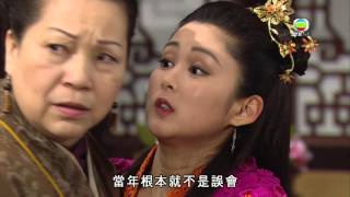 《無雙譜》第19集