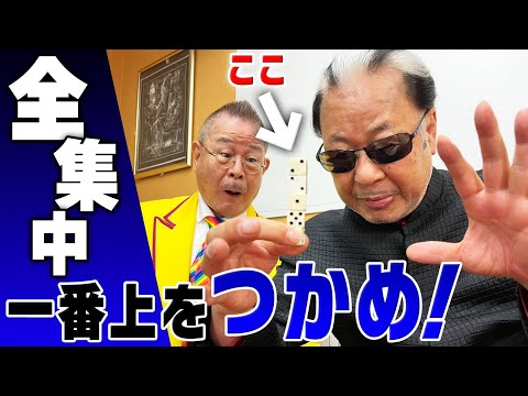 【スゴ技】手を放して一番上のサイコロを掴めるか！？【神業チャレンジ】