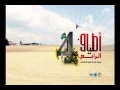 موال اطياف الاستشهاد 4 