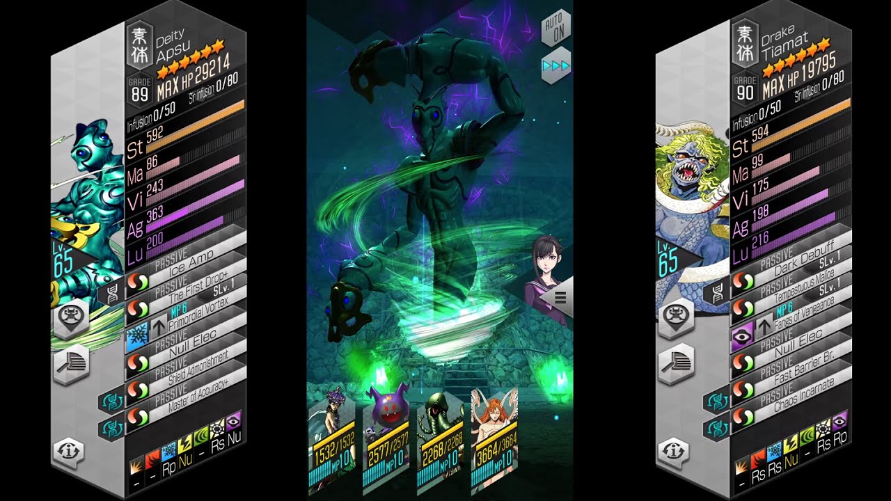 Shin Megami Tensei Liberation Dx2 Boss Apsu