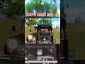 pubg old player🤣| bgmi funny short video #bgmi #pubg #pubgmobile #pubgshorts