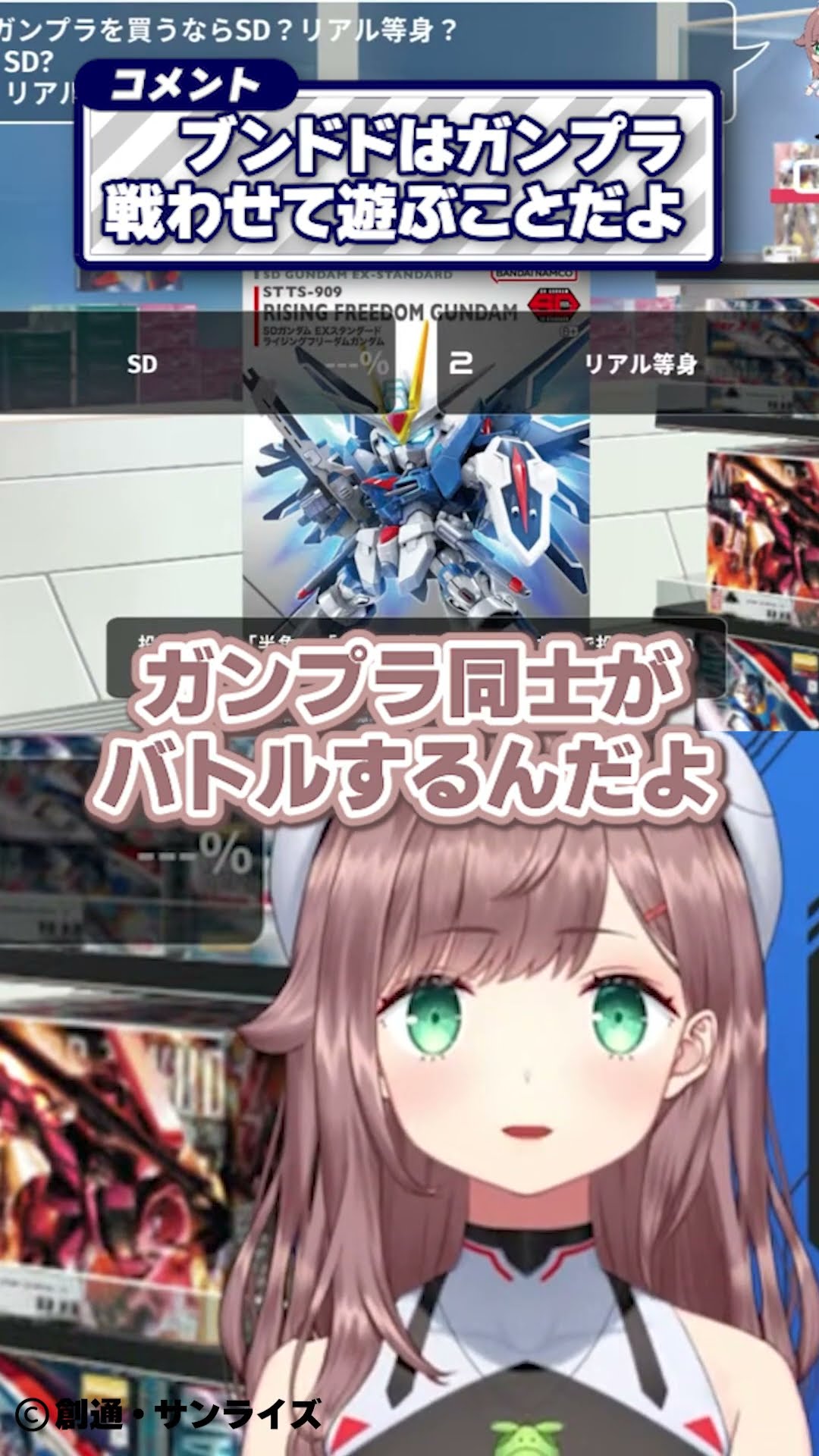 一番くじ ブルーロック 夢中の連鎖 - YouTube