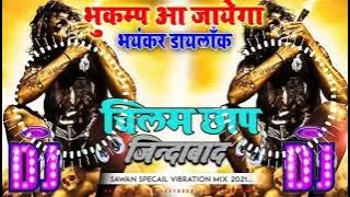Chilam Chap Bam Bam Competition Hard Bass Toing Mix By Dj Rajeev Hajipur