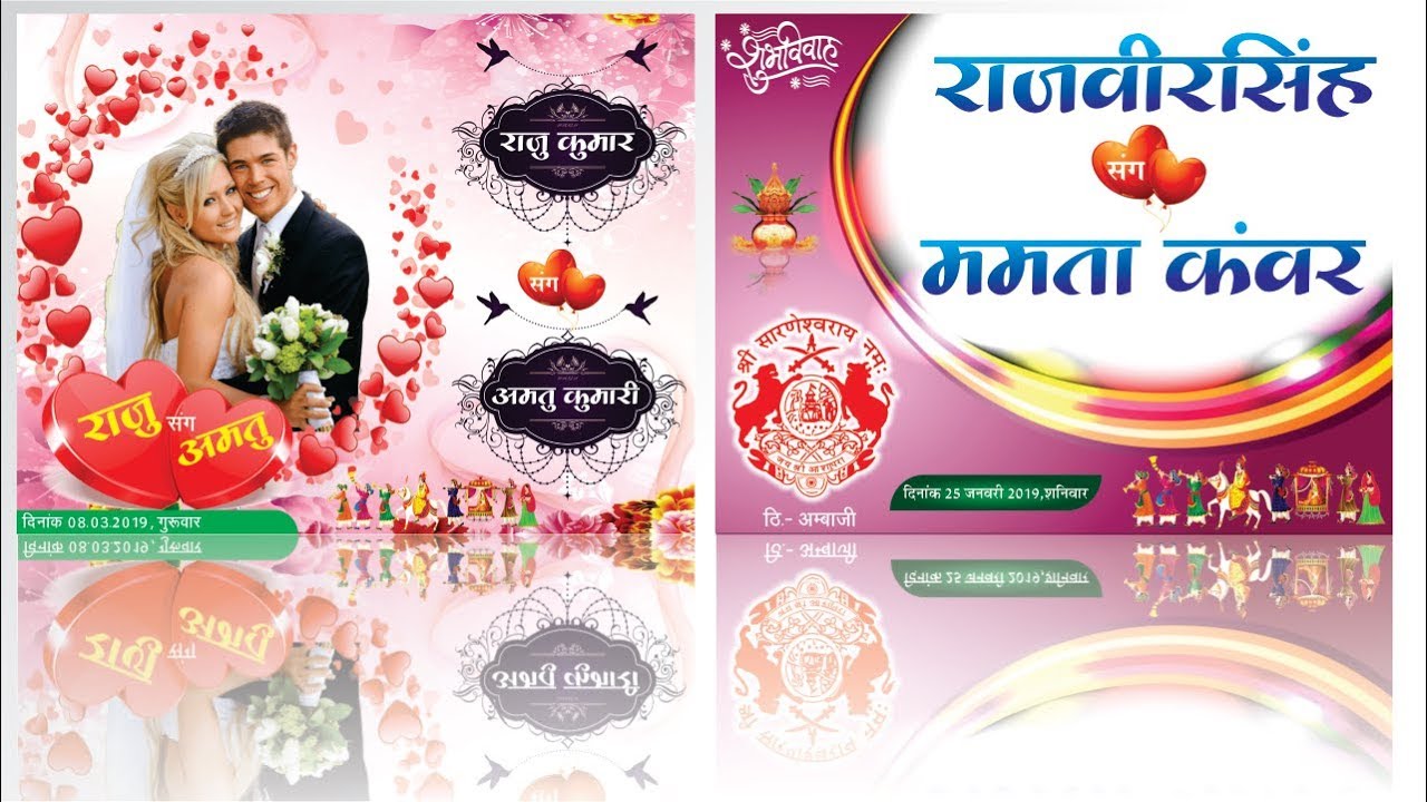 corel draw x7 tutorial how to make best wedding car