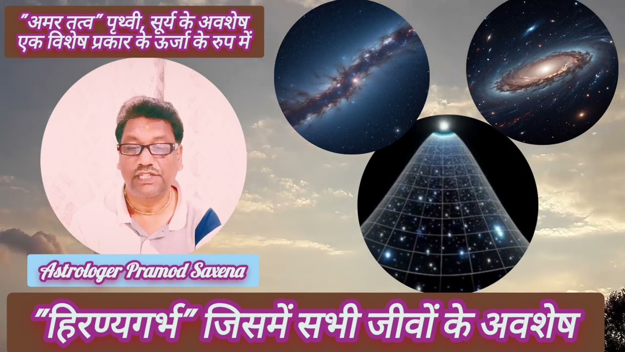 #ब्रह्मलोक